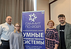 СШЭ приняла участие в VIII международном Саммите «Умные производственные системы»