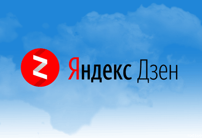 Яндекс.Дзен Публикации