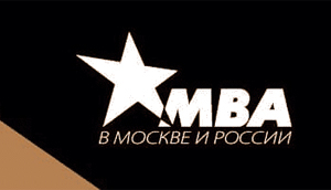 MBA.SU - MBA в Москве и России