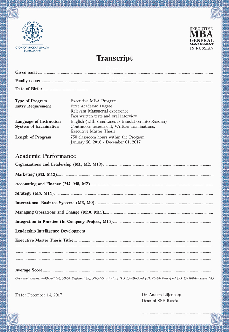 SSE Russia EMBA Transcript page 1
